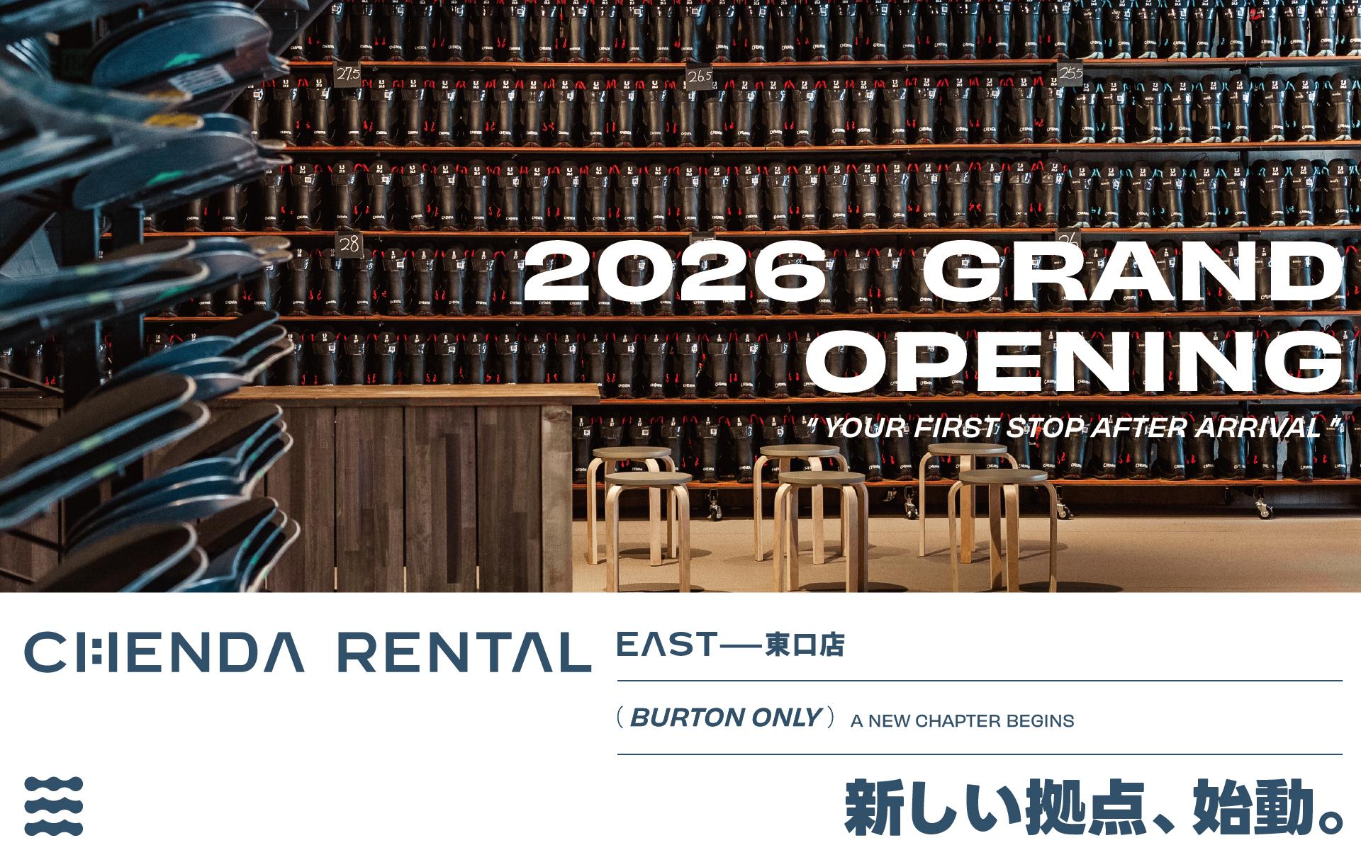 東口店全新開幕